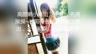  漂亮美女吃鸡啪啪 你喜欢玩游戏 我喜欢玩逼 玩爽了就是一顿爆操 射了一骚逼