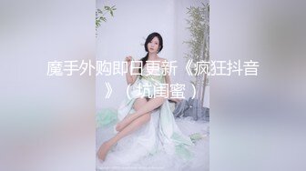 色情主播 风情双妇爱棒棒 (4)