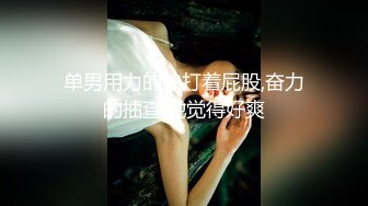 沟厕偷拍学妹粉嫩的鲍鱼被发现了 这个表情太有趣 还是赶紧溜 