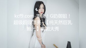 【陌陌网聊少妇】网聊老公跑车的少妇，半推半就扒裤子扣穴，吃药操逼猛怼，搞完骚女自慰！