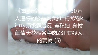 原创认证继续后入小母狗