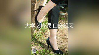 美乳饥渴学妹的无限欲望 口活一流 主动骑坐鸡巴上扭动 无套多体位抽插极品粉穴小骚货