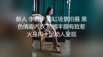 【泡泡鱼小美眉】一脸稚气，小萝莉啪啪直播，蜜桃臀，后入的视觉效果真是棒~~~~~ 佳作 (2)