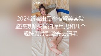 女神级妖娆长发美女浑身没有一丝赘肉 美鲍鱼抽插惹人