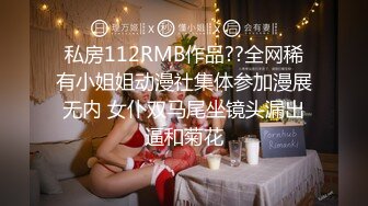 《最新顶流资源》明星气质PANS女神反差小姐姐【智贤 小柔 诗诗】诱人私拍~露奶露逼绳艺~摄影师对白依旧是亮点