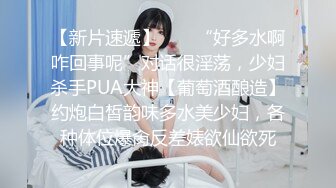 无水印12/11 风骚人妻叫爸爸使劲操饥渴性感少妇极度淫骚诱惑VIP1196