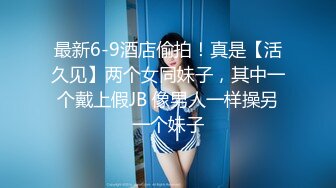 爆操高颜值清纯合法萝莉学妹，会的姿势比你想象中多，妹子好鸡巴会玩