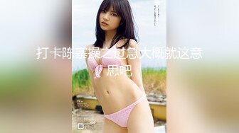 OnlyFans 媚黑婊子【OfficialHeiMi】白皙少妇与黑人男友性爱