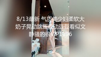 美容院保健钟点小姐拒绝出台结果被M奸胸玩穴暴力抽插绝对刺激