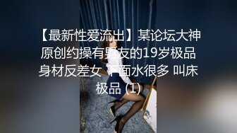 极品浪女【TJ淫妻笑笑】性福生活，喜欢绿露出3P玩的开放被单男操的声嘶力竭浪叫 (1)