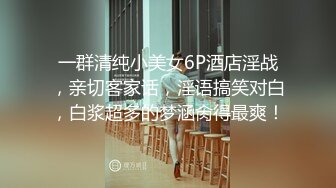 (蜜桃傳媒)(pmtc-048)(20230906)同城約啪之女ol被操得呻吟不止-白葵司