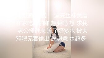 漂亮美女吃鸡啪啪 鲍鱼粉嫩 在家被大洋吊男友无套输出 差点内射