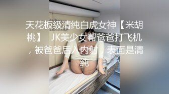 StripCash直播甄選合輯240308：美腿ToYo3100多道具自慰潮噴數次 肉感大奶妹全裸騎乘假屌淫液氾濫等 17V