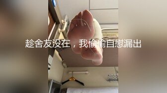 妮子i高颜值坚挺极品美乳萌妹子自慰诱惑，露奶揉搓脱掉内裤掰穴自摸毛毛浓密