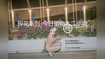 ⚫️⚫️淫妻控必备！推特绿帽癖大奶露出骚妻【adulteress】私拍，景区大胆露出诚邀单男3P内射刷锅狠人