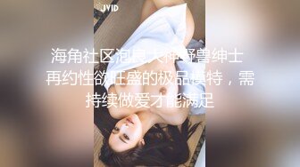 颜值不错苗条身材红衣妹子漏逼秀_椅子上自摸扣逼诱惑