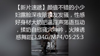 中信建投东北项目经理王德清跟实习生工地车震！展露母狗本色内射淫穴骚浪情景视频曝光！