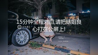 推特网红嫩妹子悠宝三岁黑丝JK制服家中卫生间撕破黑丝露出一线天嫩B抠一抠十分诱人