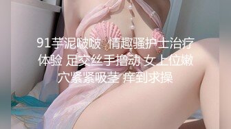 马尾小骚妇索拉鸡巴