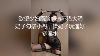 【新片速遞】   【极品反差婊】超高颜值❤️亚裔妹子❤️粉嫩的乳头与小穴，完美的乳晕与极品奶子，紫薇叫声诱人！[131.58M/MP4/00:09:18]