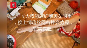 國產AV 麻豆傳媒 MPG032 老公和外甥女偷情亂倫 林嫣