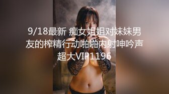 办公楼女厕全景偷拍 几位高颜值美女嘘嘘肥美的鲍鱼近在眼前3