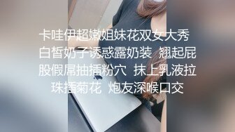 妹妹骑上来，叫声好，有验证