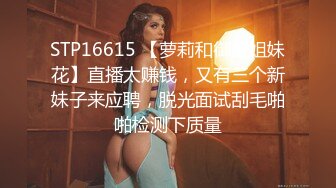 STP22146 国产AV情景剧【漂亮女仆妹妹??塞着遥控跳蛋睡着淫水一直流忍不住偸偸插进去猛干内射】