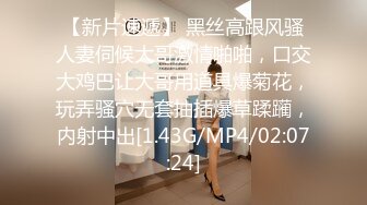 STP33278 白色比基尼甜美妹子，唇紅齒白 全裸道具自慰插穴，粉紅蝴蝶逼