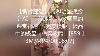 极品高顏值女神级小姐姐小屄肥美多汁粉嘟嘟男友掰开爱不释手