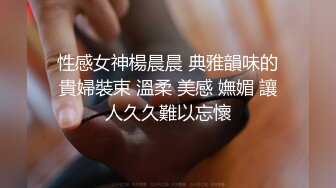 【推特网黄】调教人妻【lin lin】把人妻当成母狗调教露脸④