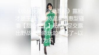 -老公求你插我B里 秀人网S级大波翘臀美女嫩模被富二代肏出好多淫水