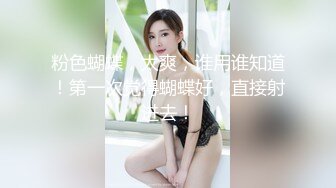 2/5最新 巨乳美腿奈汐酱Nice楚楚可怜的眼神待茎夹阴小穴求操VIP1196