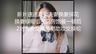 【90后副村长】马尾辫甜美小姐姐，肉肉身材扣穴调情，骑乘后入各种姿势操