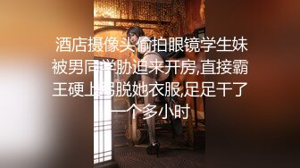 ✨乖巧萝莉萌妹✨清纯小可爱【吃掉瑶瑶】白白嫩嫩萝莉身材 肉嘟嘟可爱粉嫩小穴，小小年纪就这么淫荡，可爱又反差 (3)