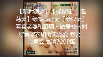 热门餐厅偷拍带着小孩上厕所的粉色短裙少妇