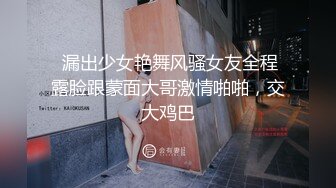  漏出少女艳舞风骚女友全程露脸跟蒙面大哥激情啪啪，交大鸡巴