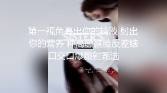  情趣黑丝 女神为什么带上项圈狗链？超极品反差骚母狗，情趣开档黑丝，不愿意做女神