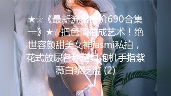 短发颜值女神，被炮友狠狠干，较小身材很耐操，浪叫呻吟不断