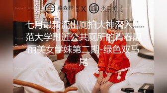 精东影业JDSY017 绿帽老公看着我被小叔操-杨思敏