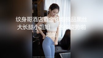 冒死爬墙偷窥楼下老王刚过门的小媳妇洗澡,这身材这皮肤绝对尤物,难怪老王天天直不起腰