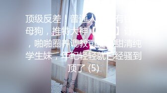 六月最新流出❤️牛逼屌丝厕拍高颜值美女嘘嘘兰花手擦逼出来搭讪美女假装问路