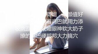 深圳男大冲刺大屁股少妇