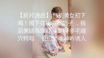 S级小姐姐的黑色裤袜中出SHIROUTOZANMAI0031