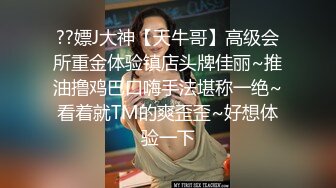 ⚫️⚫️贵在真实商务酒店偸拍高颜值漂亮女职员与四眼小领导偸情，干的还挺生猛的就是时间短了点