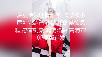 ❤️顶级SS级巨乳性感女神【小鲅鱼】，道具紫薇、户外露出、各种挑逗裸舞，炸裂