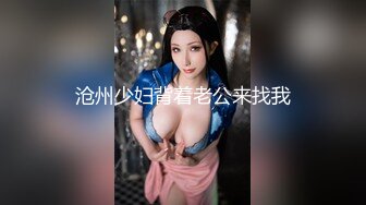 @daddysanon极品亚裔美女主播OnlyFans高清原档合集【596V】 (285)