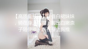 [国产精选!]採精的小蝴蝶系完整版(人肉精廁說明書／精液集便器／5p大亂交)～03