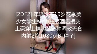 Etz原版4K高清全景厕拍极品洛丽塔小公主的无毛白虎穴,舔一口甜到心头