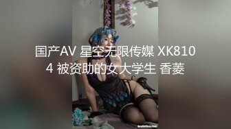 绝顶反差！越南骚浪眼镜妹「MEly」OF露脸性爱私拍 风骚邻家小妹样接受大尺度